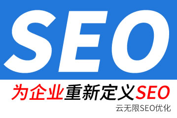 郑州seo公司